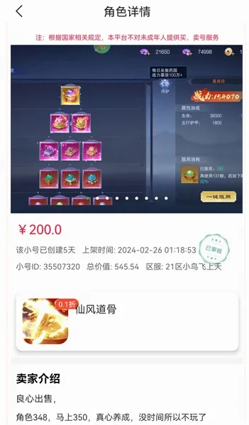 �������2026�ٷ����°汾v6.5.12 ��Ѱ��ͼ
