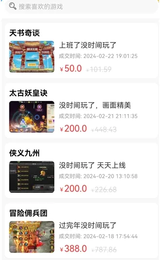 �������2026�ٷ����°汾v6.5.12 ��Ѱ��ͼ