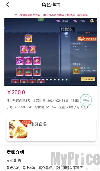 �������2026�ٷ����°汾