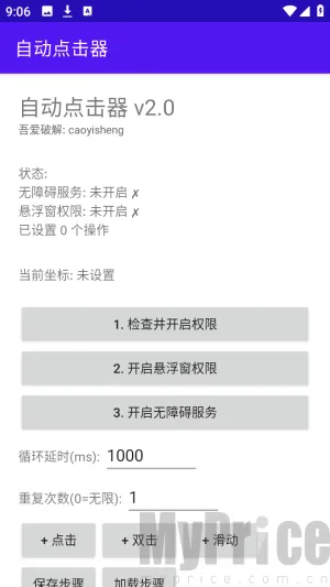 �ᰮ�Զ������2026���°汾