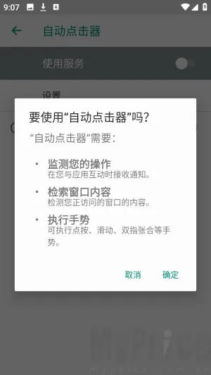�ᰮ�Զ������2026���°汾