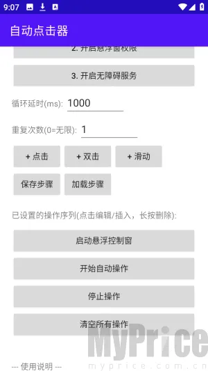 �ᰮ�Զ������2026���°汾