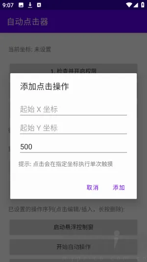 �ᰮ�Զ������2026���°汾