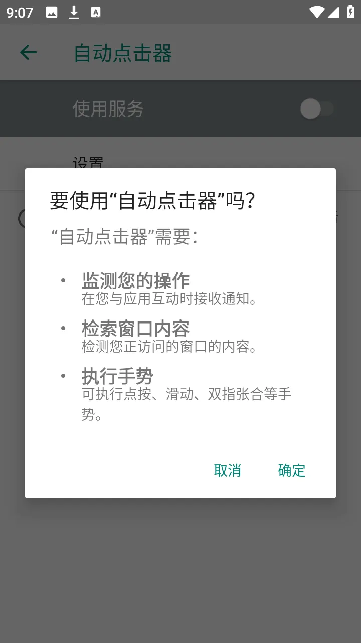 �ᰮ�Զ������2026���°汾v2.0 �ٷ������ͼ