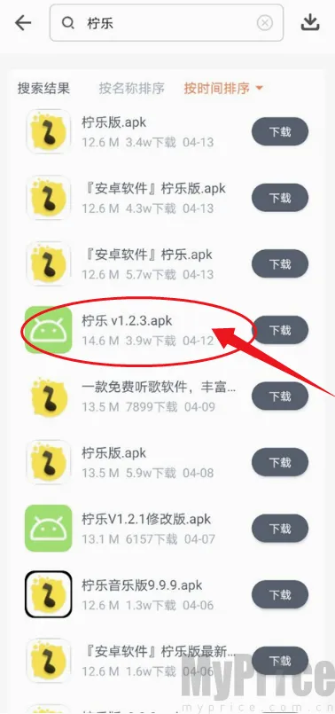 闪点软件库2026官方最新版本