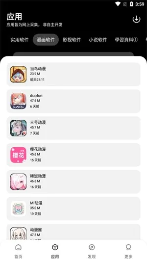 ����������2026�ٷ����°汾v1.0.0 ��Ѱ��ͼ