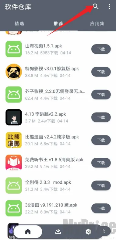 闪点软件库2026官方最新版本