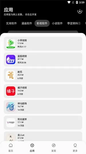 ����������2026�ٷ����°汾v1.0.0 ��Ѱ��ͼ