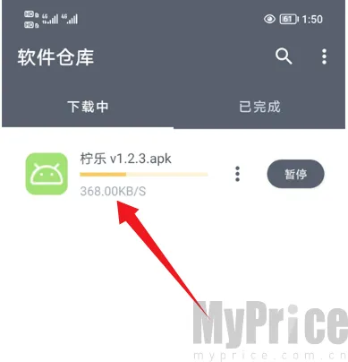 闪点软件库2026官方最新版本
