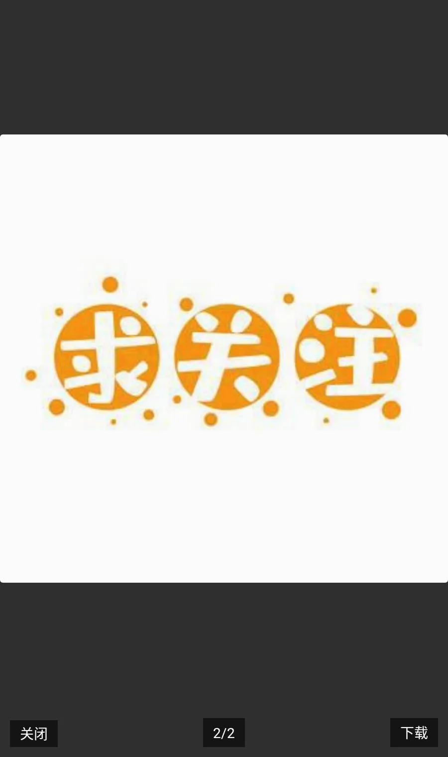�����ٶ�(������Ϸ)v2.2.1 �ֻ����ͼ