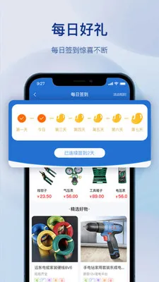 �����������(�������ƽ̨)v1.3.0 ��Ѱ��ͼ