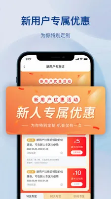 �����������(�������ƽ̨)v1.3.0 ��Ѱ��ͼ