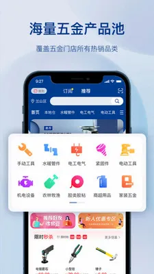 �����������(�������ƽ̨)v1.3.0 ��Ѱ��ͼ