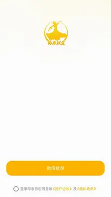Э������(����ֱ������)v26.05.08 �ٷ������ͼ