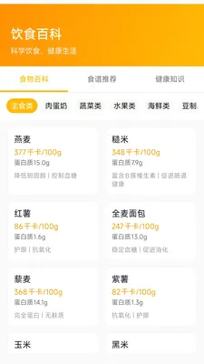 Э������(����ֱ������)v26.05.08 �ٷ������ͼ