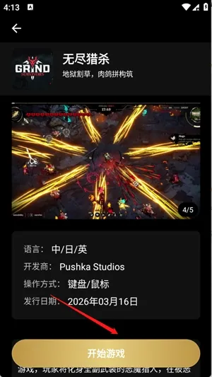 ��������Ϸ2026���°汾