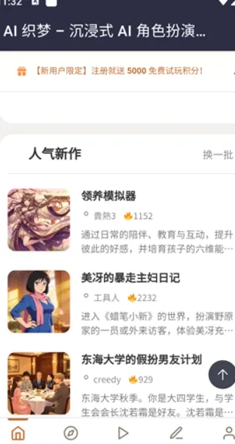 ֯��ai����(���־��黥������)