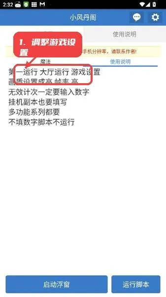 С�絤�������ֻ���v6.7.0 �ֻ����ͼ