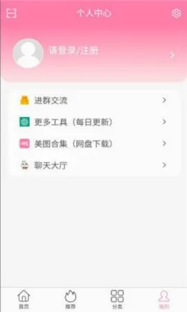 ������Ů2026�ٷ����°汾v1.0.0 ��׿���ͼ