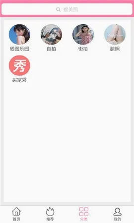 宝藏少女2026官方最新版本 宝藏少女2026官方最新版本