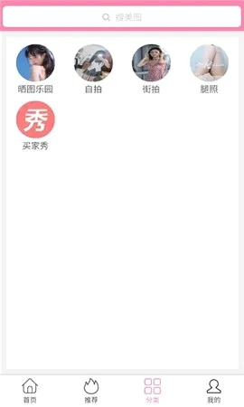 ������Ů2026�ٷ����°汾v1.0.0 ��׿���ͼ