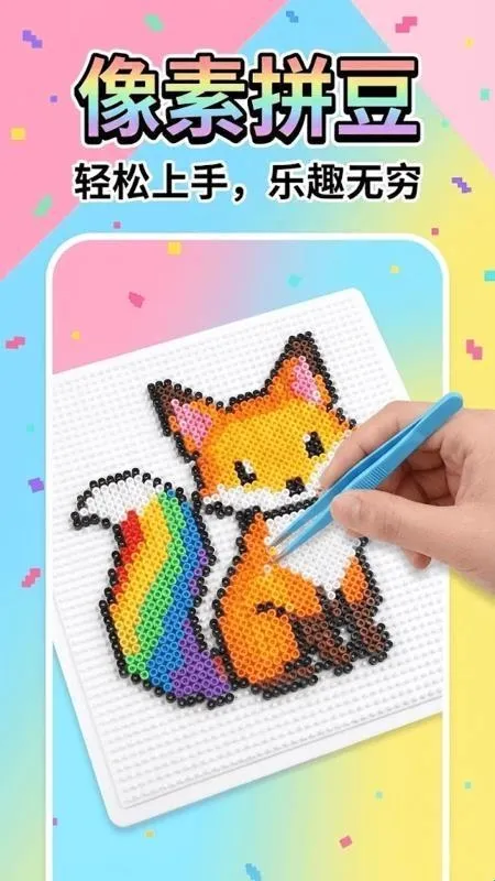����ƴ��(ƴ����������)