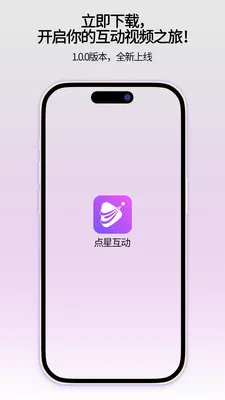 ���ǻ���(��Ƶ�ۿ�ƽ̨)v1.0.1 �ٷ������ͼ