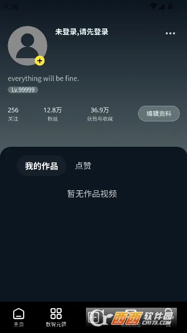Сũ����(�����ƽ̨)v1.5.0 ��Ѱ��ͼ