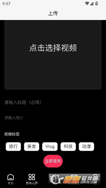 Сũ����(�����ƽ̨)v1.5.0 ��Ѱ��ͼ