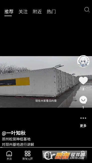 Сũ����(�����ƽ̨)v1.5.0 ��Ѱ��ͼ