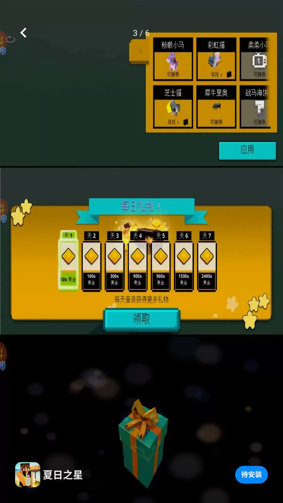 ����֮�������ֻ���v1.0.0 �ٷ������ͼ