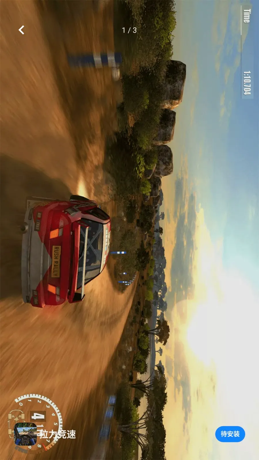 ��������(������װ��Ϸ)v1.1 �ٷ������ͼ