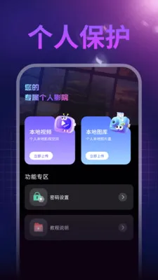 ����ˢ�������ֻ���v1.0.1 ��Ѱ��ͼ