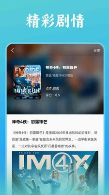 ˬ���ȫ������(�ೡ��ʵ��Ӧ��)v1.0.5 ��Ѱ��ͼ