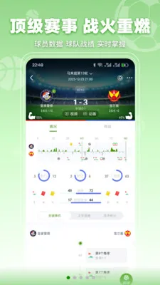 ���տ���(������Ѷƽ̨)v3.2.3 �ٷ������ͼ