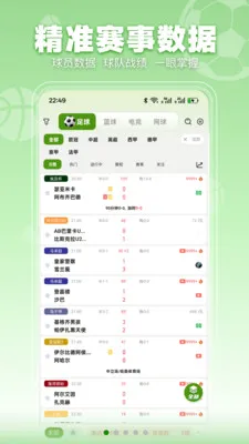 ���տ���(������Ѷƽ̨)v3.2.3 �ٷ������ͼ