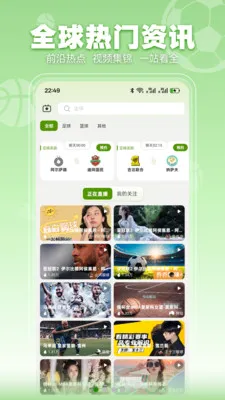 ���տ���(������Ѷƽ̨)v3.2.3 �ٷ������ͼ