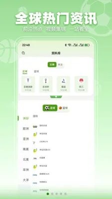 ���տ���(������Ѷƽ̨)v3.2.3 �ٷ������ͼ