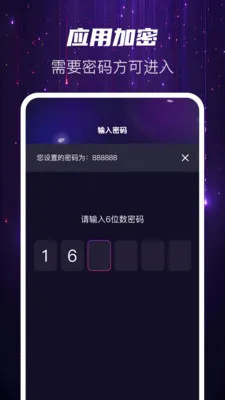Ѹҹ��˽�������ֻ���v1.0.2 ��Ѱ��ͼ
