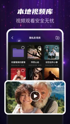 Ѹҹ��˽�������ֻ���v1.0.2 ��Ѱ��ͼ