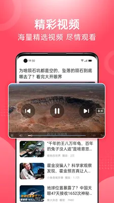 ��Ƶ�����¼��ٰ�2026�ٷ����°汾v1.2.4 ��Ѱ��ͼ