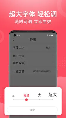 ��Ƶ�����¼��ٰ�2026�ٷ����°汾v1.2.4 ��Ѱ��ͼ