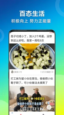 ��Ƶ�����¼��ٰ�2026�ٷ����°汾v1.2.4 ��Ѱ��ͼ