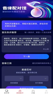 ��������(���ֽ���Ӧ��)v2.5.2.2 ��Ѱ��ͼ