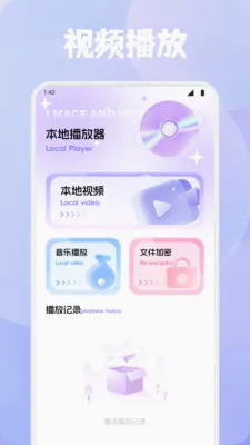 ϺƤ׷��(�๦��ý�幤��)v1.4 �ٷ������ͼ