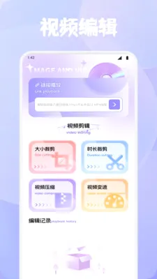 ϺƤ׷��(�๦��ý�幤��)v1.4 �ٷ������ͼ