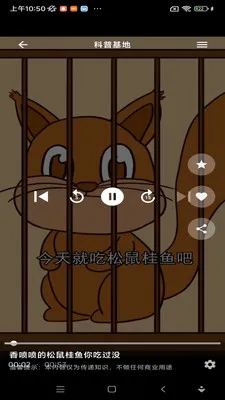 ���ջ���(������Ƶƽ̨)v1.0.0 ��Ѱ��ͼ