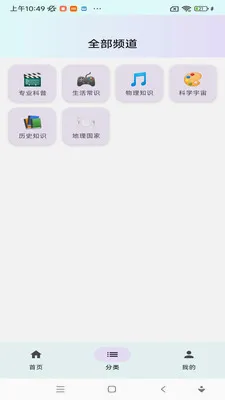 ���ջ���(������Ƶƽ̨)v1.0.0 ��Ѱ��ͼ