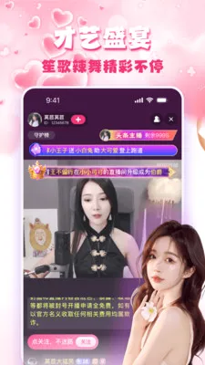 �۹�ֱ����׿���ֻ���v1.5.0 ��׿���ͼ