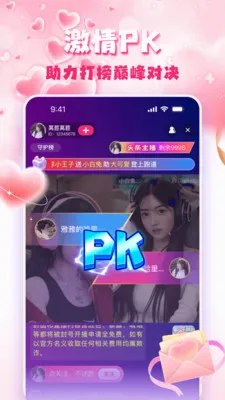 �۹�ֱ����׿���ֻ���v1.5.0 ��׿���ͼ